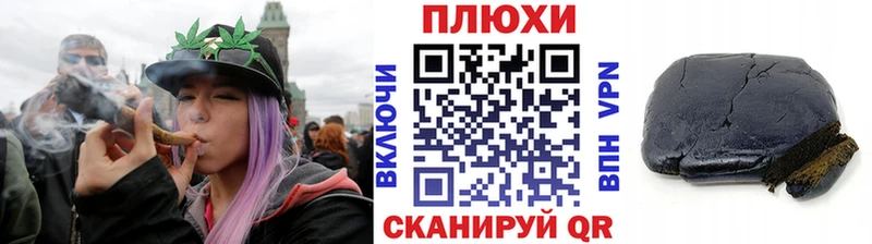 Названия наркотиков Верхоянск Cocaine APVP Меф мяу мяу Псилоцибиновые грибы Бошки Шишки Гашиш