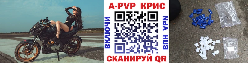 Альфа ПВП СК КРИС  Верхоянск 