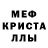 Меф мяу мяу VHQ IT'S MEDINA