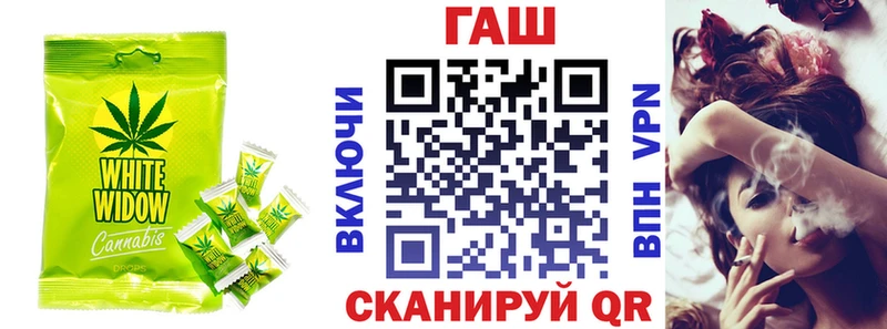 купить   Верхоянск  дарк нет состав  Cannafood конопля 