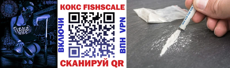 COCAIN Эквадор  купить закладку  Верхоянск 