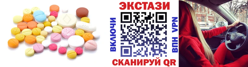 Ecstasy бентли  где можно купить   Верхоянск 