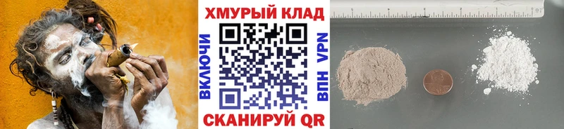 купить наркотики цена Верхоянск Героин гречка
