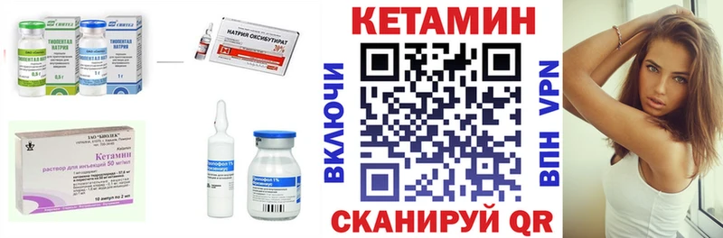 ОМГ ОМГ рабочий сайт  Верхоянск  Кетамин ketamine 