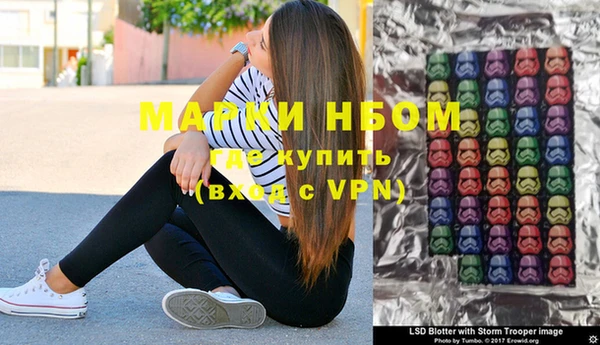 гашишное масло Алексин
