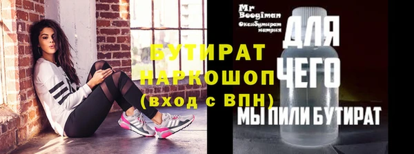 гашишное масло Алексин