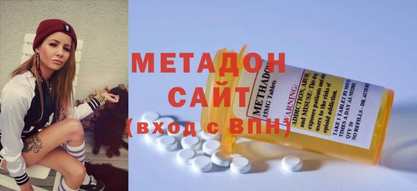 экстази Заволжск
