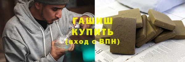 гашишное масло Алексин