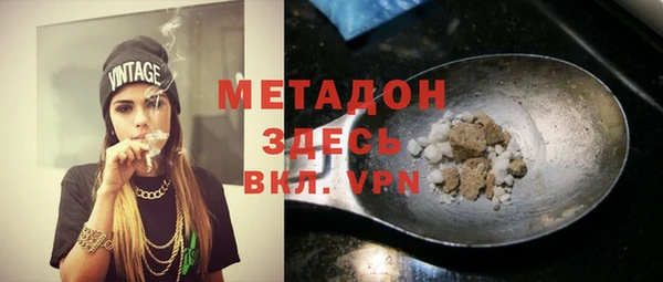 гашишное масло Алексин