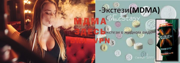 меф VHQ Абаза