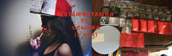 кокаин VHQ Алексеевка