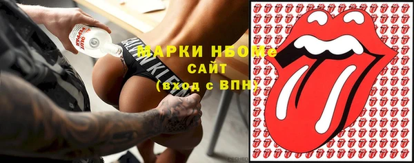альфа пвп VHQ Инсар
