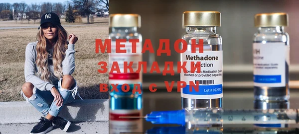 кокаин VHQ Алексеевка