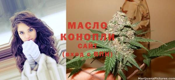 гашишное масло Алексин
