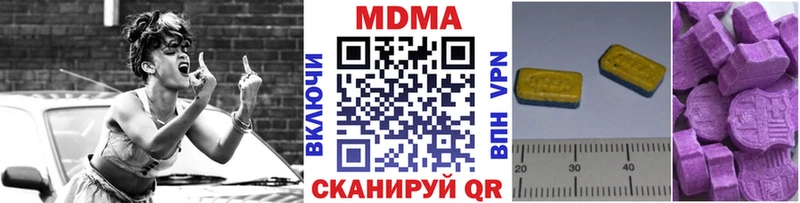 MDMA VHQ  kraken tor  Верхоянск  где найти  
