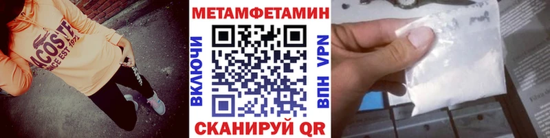 Метамфетамин винт  Верхоянск 