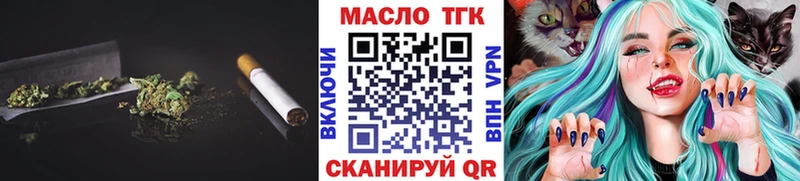 Дистиллят ТГК вейп  shop состав  Верхоянск 