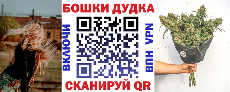 Шишки марихуана Bruce Banner где купить наркоту Верхоянск